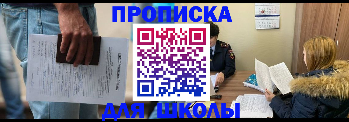 временная регистрация адрес в Далматово
