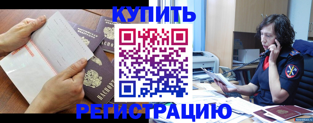 форма 3 в Далматово