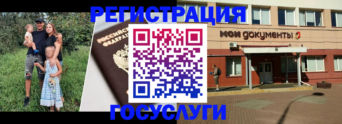 купить прописку в Далматово